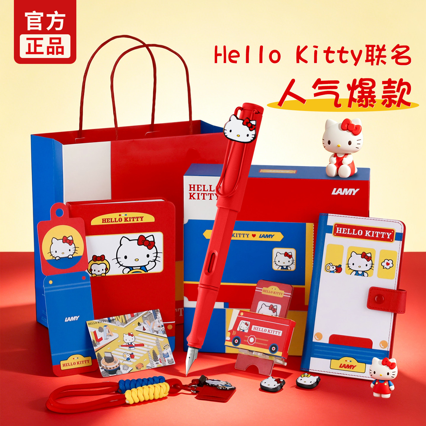 【新品上市】凌美Kitty猫钢笔图片