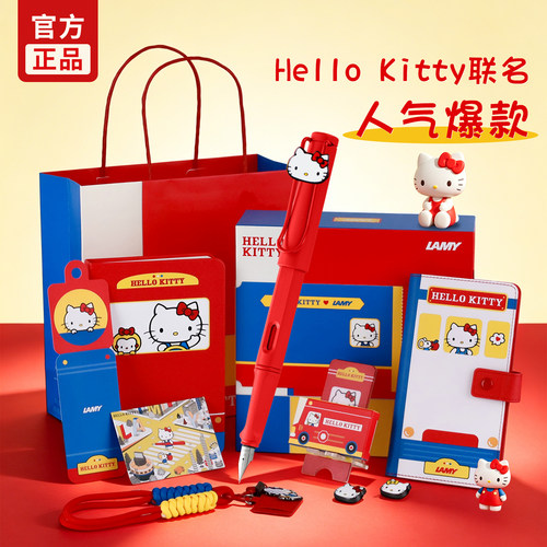 【新品上市】凌美Kitty猫钢笔