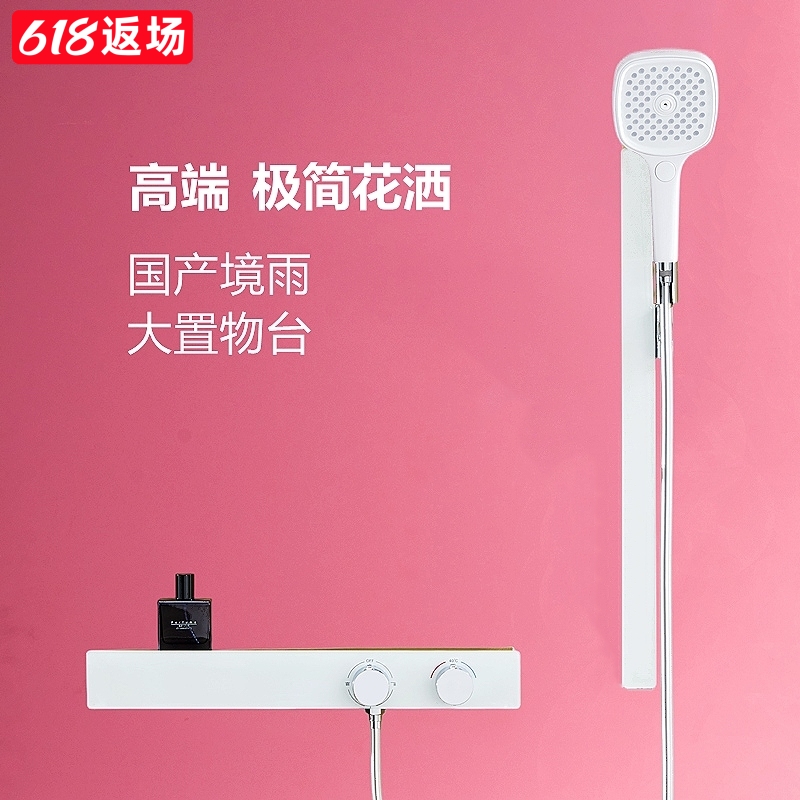 希安希电镀银白色枪灰色数显恒温淋浴花洒套装铜极简易浴缸无顶喷
