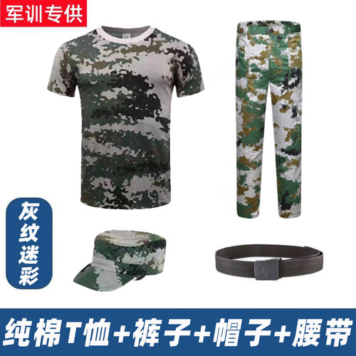 纯棉军训服套装男女学生学校训练