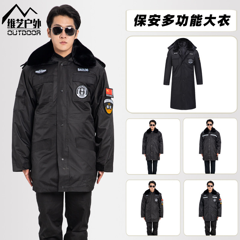 军棉大衣男女冬季加厚防寒服劳保棉衣