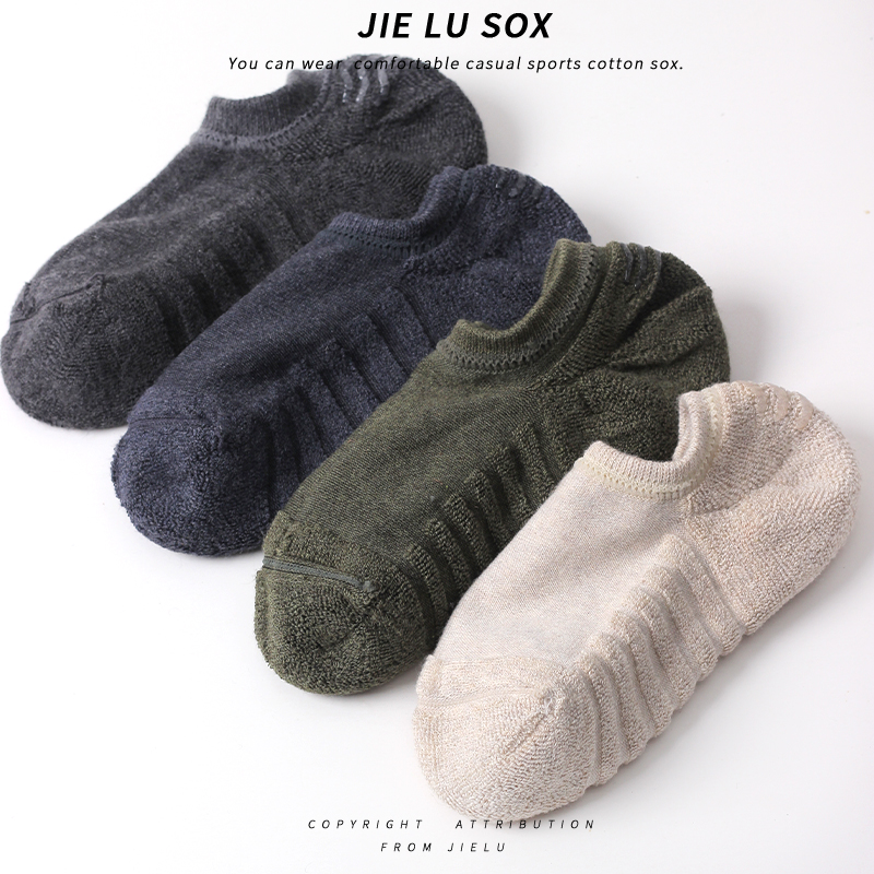 男防臭无骨缝合毛巾船袜