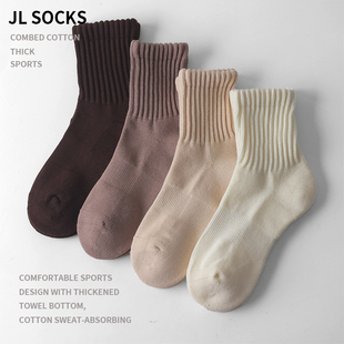 冬季 女情侣加厚纯棉毛巾底松口软糯美拉德咖色系无骨缝合中筒袜子