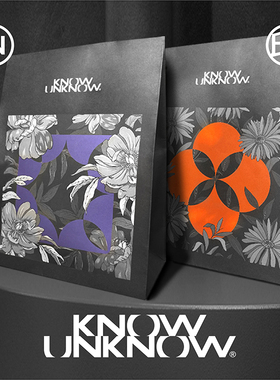 KNOWUNKNOW设计师印系列大号老花黑色牛皮纸袋包装袋礼品袋收纳袋