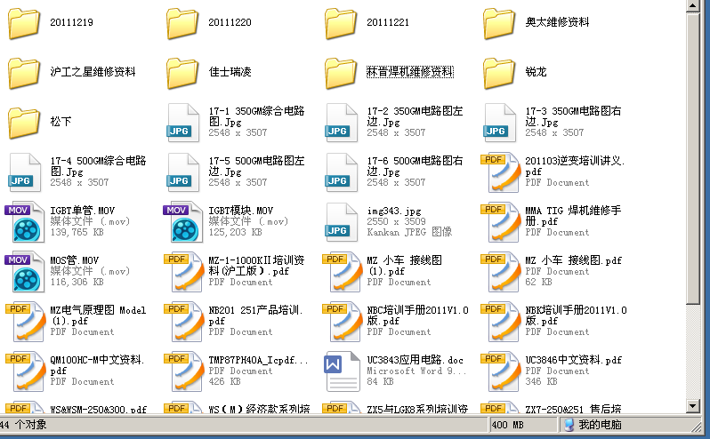 松下瑞凌澳太林肯电焊机设计图纸 维修资料大全电路图资料教程