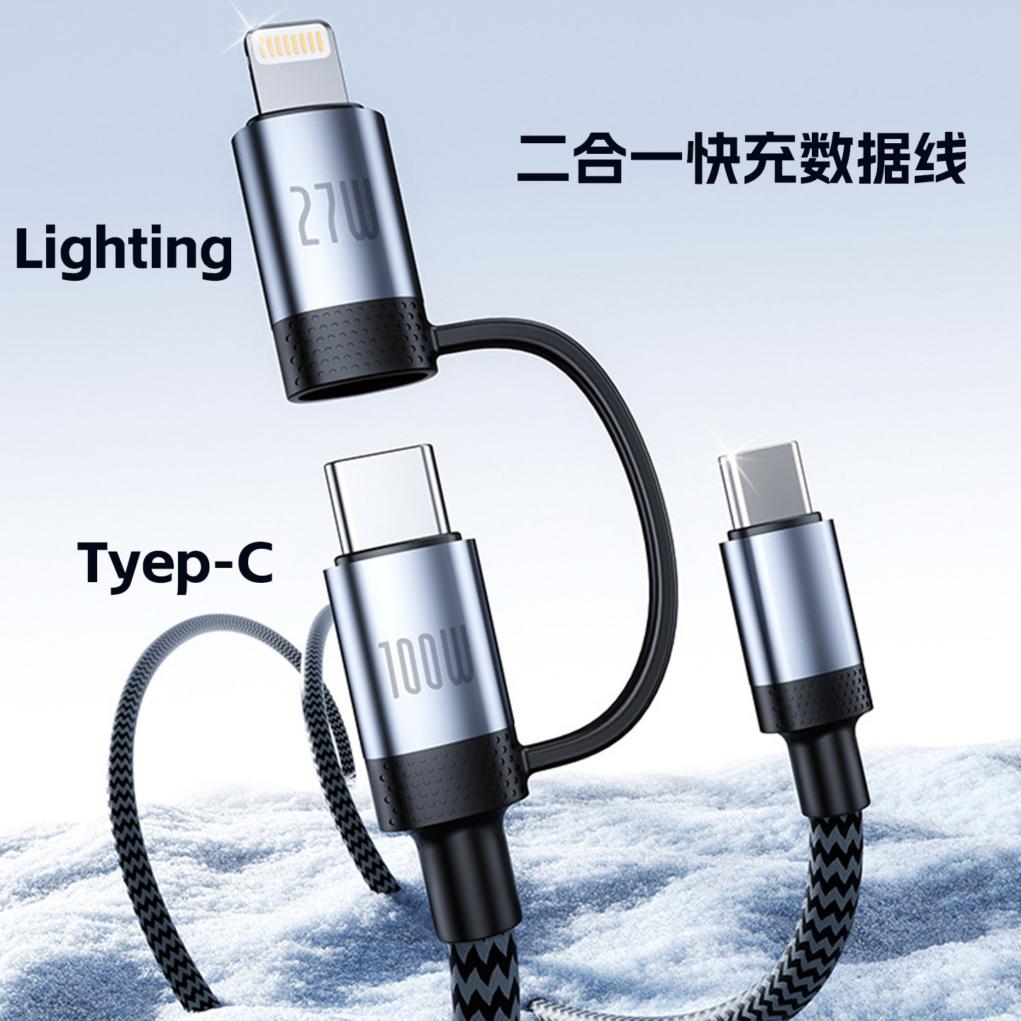 适用苹果iphone16pro手机数据线