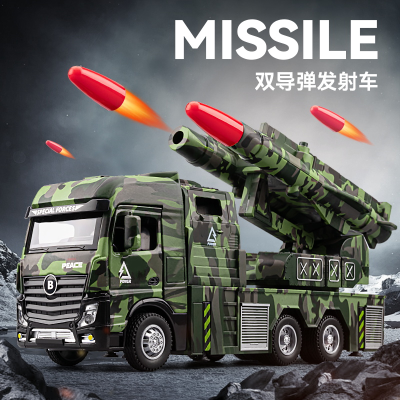 超大号合金导弹车军事坦克模型