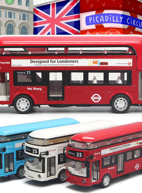儿童双层公交车合金玩具车模男孩伦敦巴士红色双节巴士公共仿真车