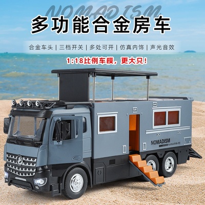 1:24大号合金诺玛迪森房车模型儿童仿真露营小卡车越野车玩具男孩