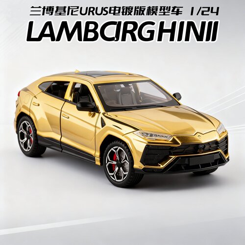 1比24蓝博赛车URUS合金汽车玩具模型野牛越野车男孩收藏摆件礼物3