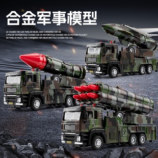 嘉业玩具合金大号导弹车发射车儿童军事火箭车模型火箭炮坦克车模