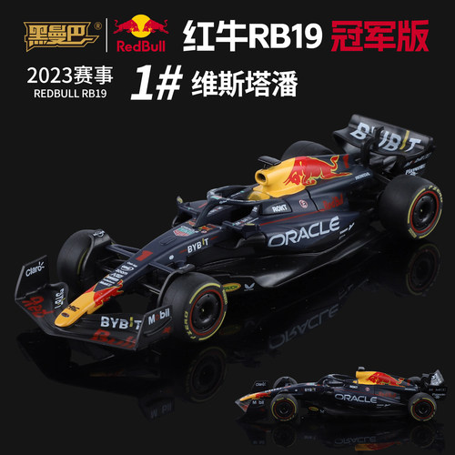 仿真F1车模方程式赛车模型合金迈凯伦收藏模型口袋玩具男孩生日礼