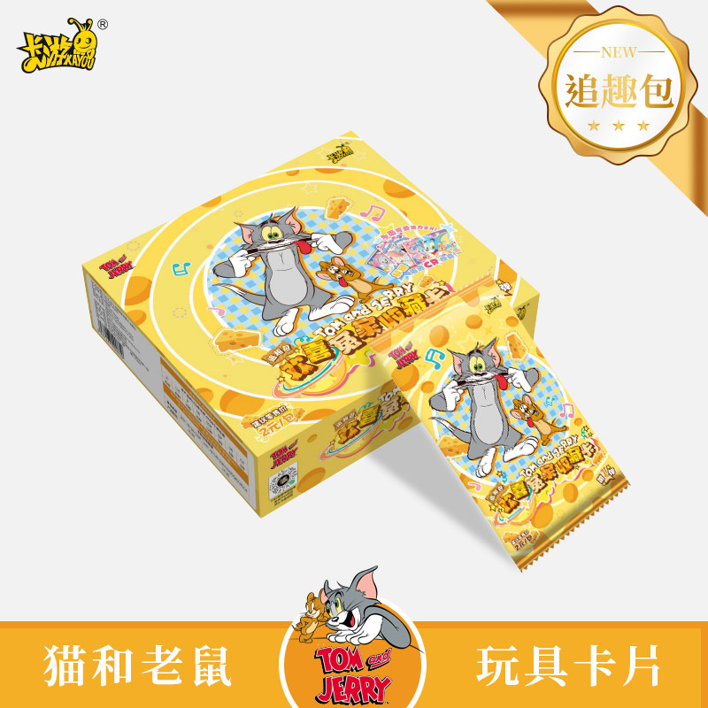 卡游猫和老鼠卡片追趣包