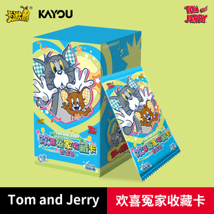 卡游x猫和老鼠卡片百变包十元卡包Tom and Jerry正版周边收藏卡牌