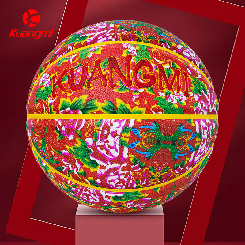 狂迷东北大花袄篮球生日礼物男生正品刻字定制青少年7号蓝球礼盒