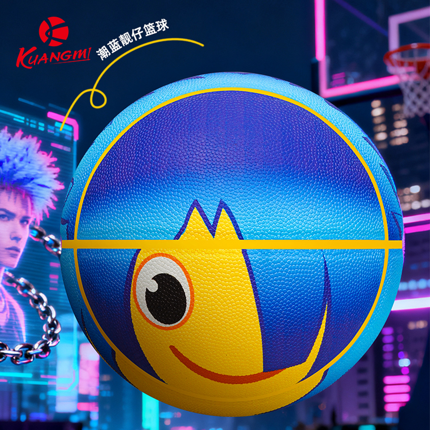 狂迷杀马特篮球7号学生青少年