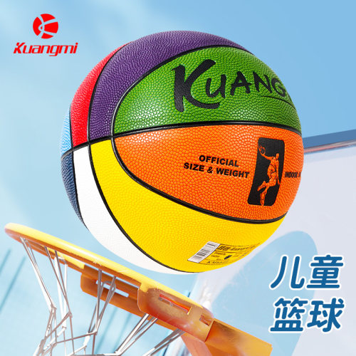 狂迷吸湿PU皮少年篮球刻字定制