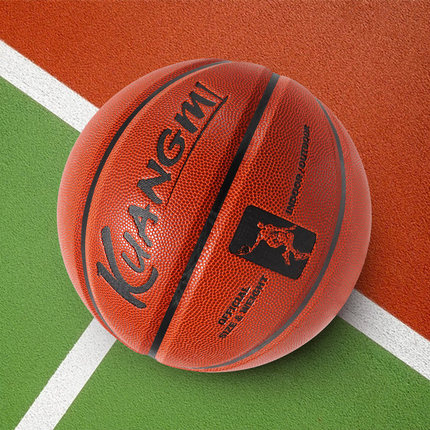 狂迷篮球7号正品青少年幼儿园4号定制刻字儿童5号中考6号室外耐磨