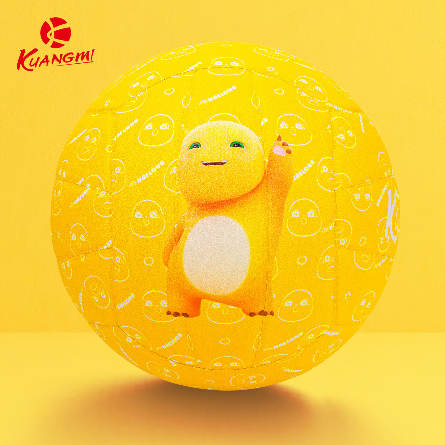 狂迷奶龙联名排球初中生中考学生专用5号球标准生日礼物软皮硬排