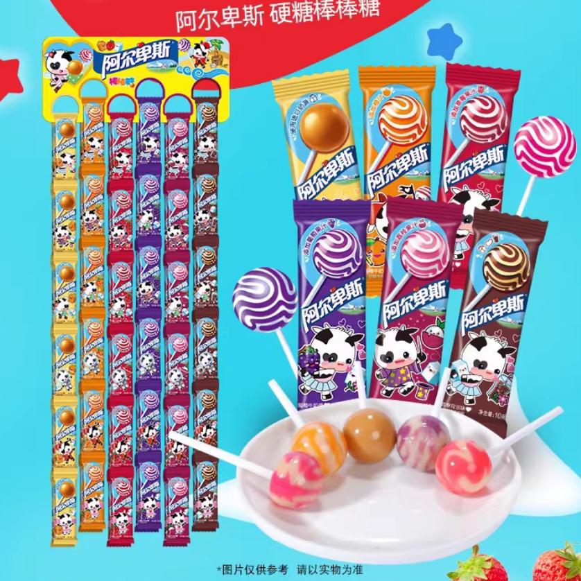 阿尔卑斯高级牛奶味硬糖棒棒糖20支创意聚会零食糖果儿童孩子礼物