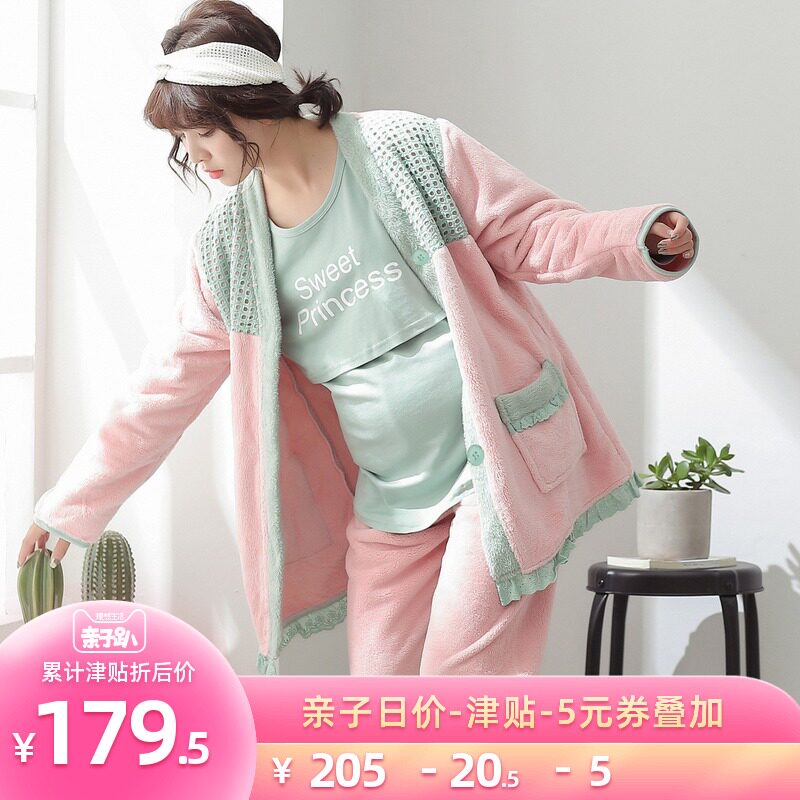 月子服加厚孕妇睡衣产后秋冬季珊瑚绒喂奶哺乳家居服怀孕期三件套