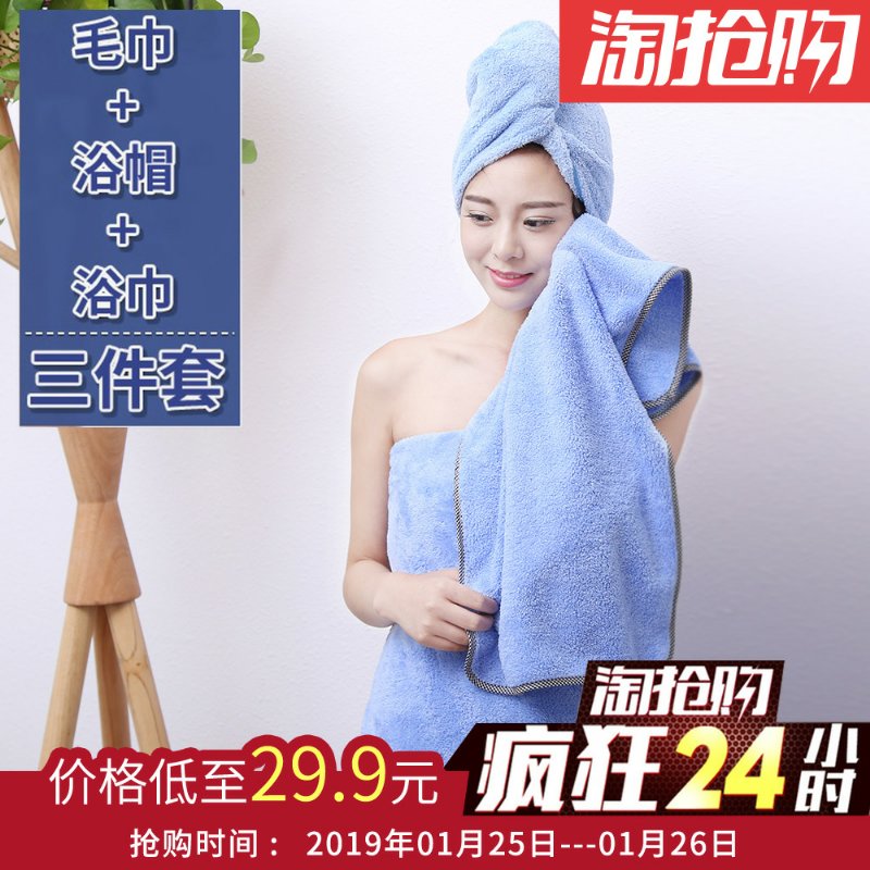 吸水浴巾浴帽比纯棉 柔软成人加大加厚浴巾男女情侣毛巾浴巾套装