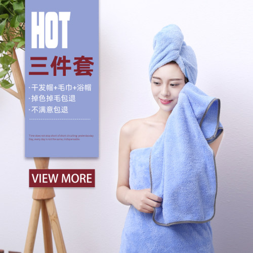 加大裹胸纯棉浴帽吸水毛巾