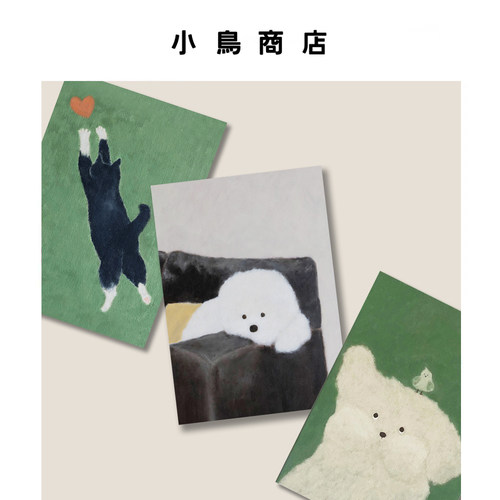 美好时光 绿色系小猫小狗手绘插画明信片装饰背景墙卡片祝福贺卡