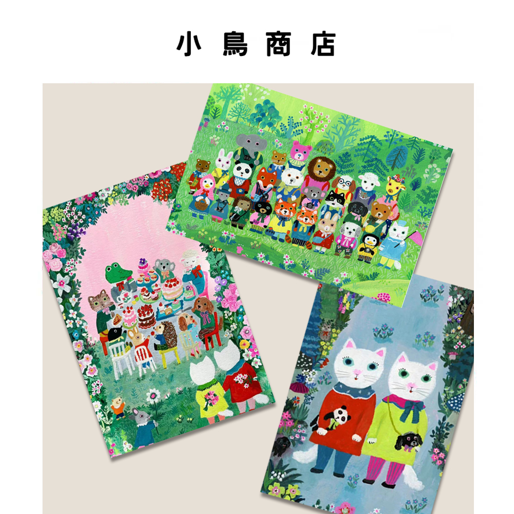 森林茶话会可爱动物猫咪小狗熊插画明信片教师节森系日系治愈贺卡