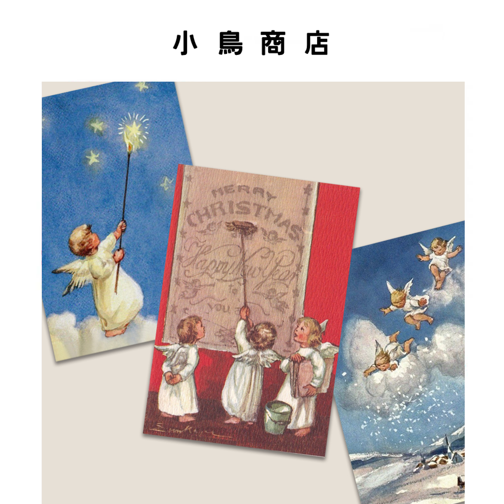 复古怀旧水彩手绘天使圣诞明信片