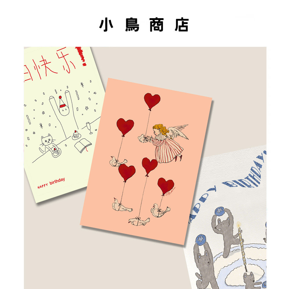 草莓蛋糕 生日贺卡闺蜜男友女友节日祝福卡片可爱文艺插画明信片