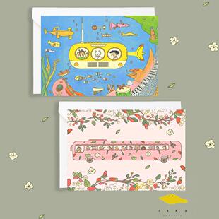 你也喜欢和我一起散步 可爱童趣稚气手绘插画明信片生日祝福卡片