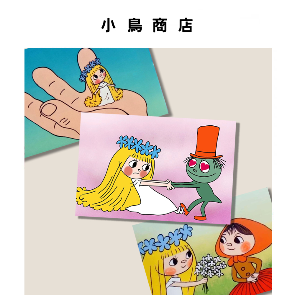 小仙子生日明信片复古怀旧