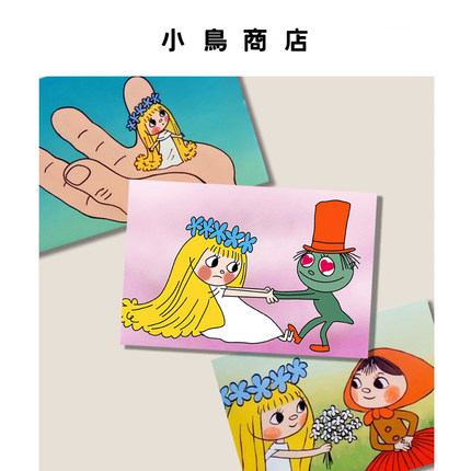 小仙子阿玛露卡 复古怀旧童年动画生日贺卡装饰小卡片生日明信片