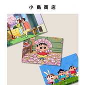 原野这一家 蜡笔小新明信片可爱动漫漫画祝福生日节日闺蜜贺卡墙