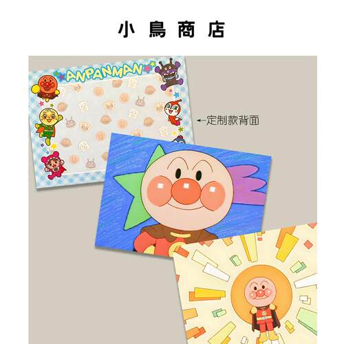 面包超人明信片日本文艺复古动画生日节日祝福贺卡片装饰墙面画片