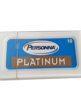 帝诗男士老式安全剃须刀刀片personna platinum 德国索林根产