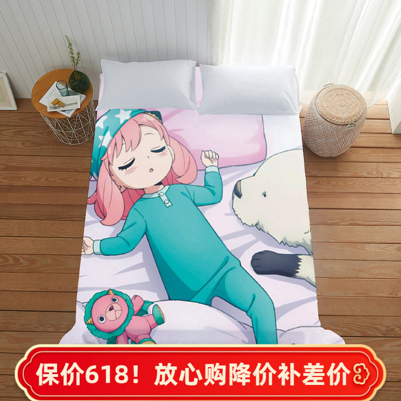 间谍过家家床单动漫卡通阿尼亚同款床笠二次元学生女生床包床罩套