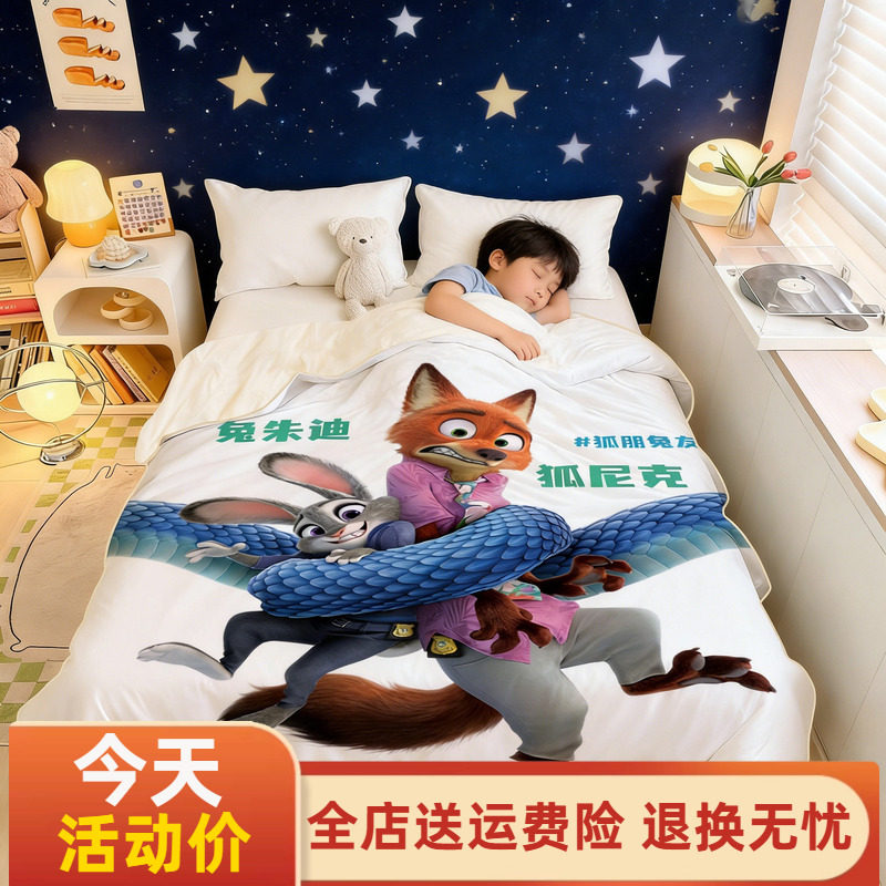 儿童卡通疯狂动物城夏凉被可爱朱迪尼克男孩宿舍空调被夏季薄被子