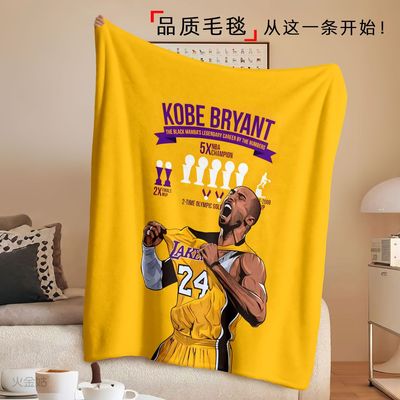 男生篮球队科比法兰绒毛毯