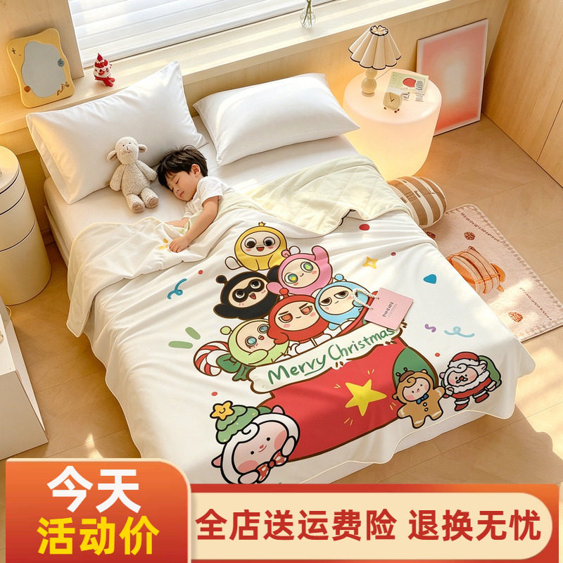 夏季纯棉蛋仔派对夏凉被全棉儿童卡通幼儿园男孩女孩空调被薄被子