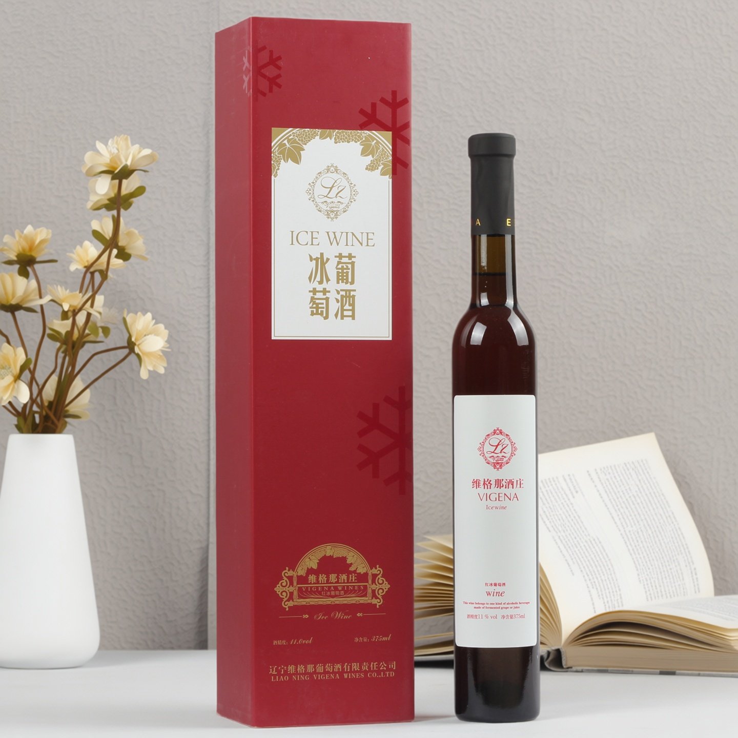 本溪桓仁特产礼品 辽宁维格那红冰葡萄酒375ml 甜型冰酒