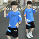 T恤纯棉男孩夏季 男童夏装 大儿童运动短袖 2026新款 潮帅气时髦 套装