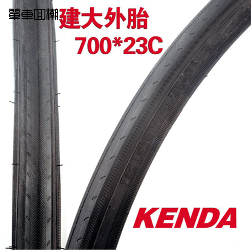 KENDA建大死飞轮胎26寸公自行车外胎