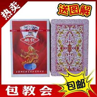 10幅装姚记2000扑克牌魔术道具三A宾王正点青花瓷钓鱼万盛达