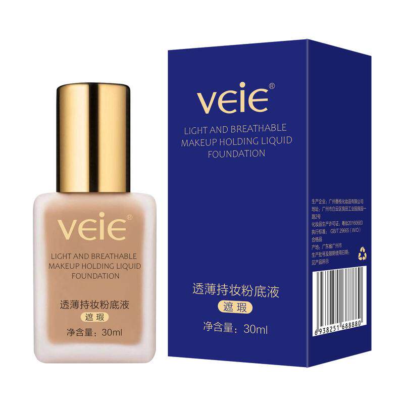 veie透薄持妆粉底液自然遮瑕不卡粉持久控油不脱妆提亮肤色不脱妆