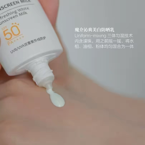 瑟尤丽恩轻透抵御修护生成防晒乳