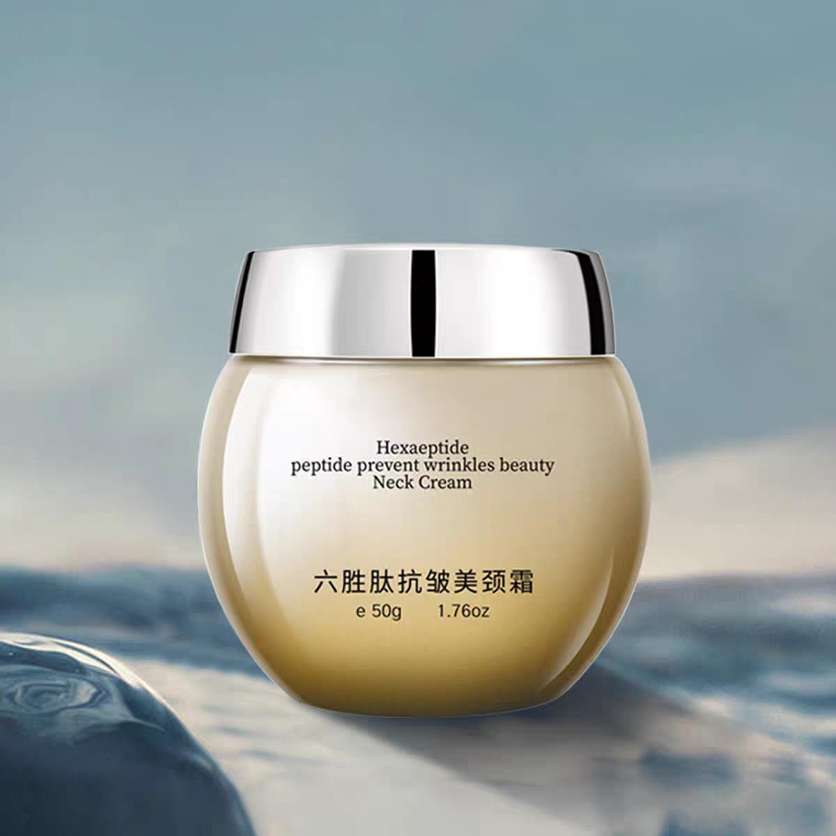 F.R.C海蓝皱美颈霜补水保湿提拉紧致淡纹改善细纹官方正品