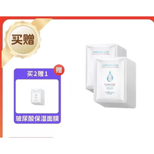瑟尤丽恩玻尿酸补水保湿面膜
