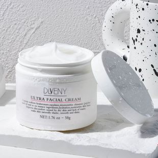 必要帝雯妮高保湿面霜 补水保湿角鲨烷干皮滋润不粘腻提拉紧致